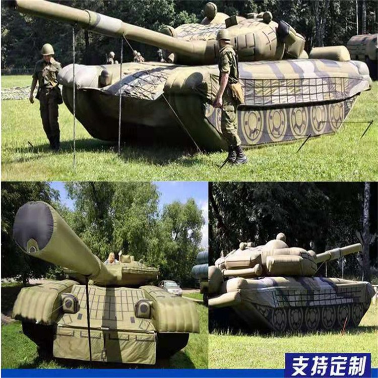 番禺充气军用坦克